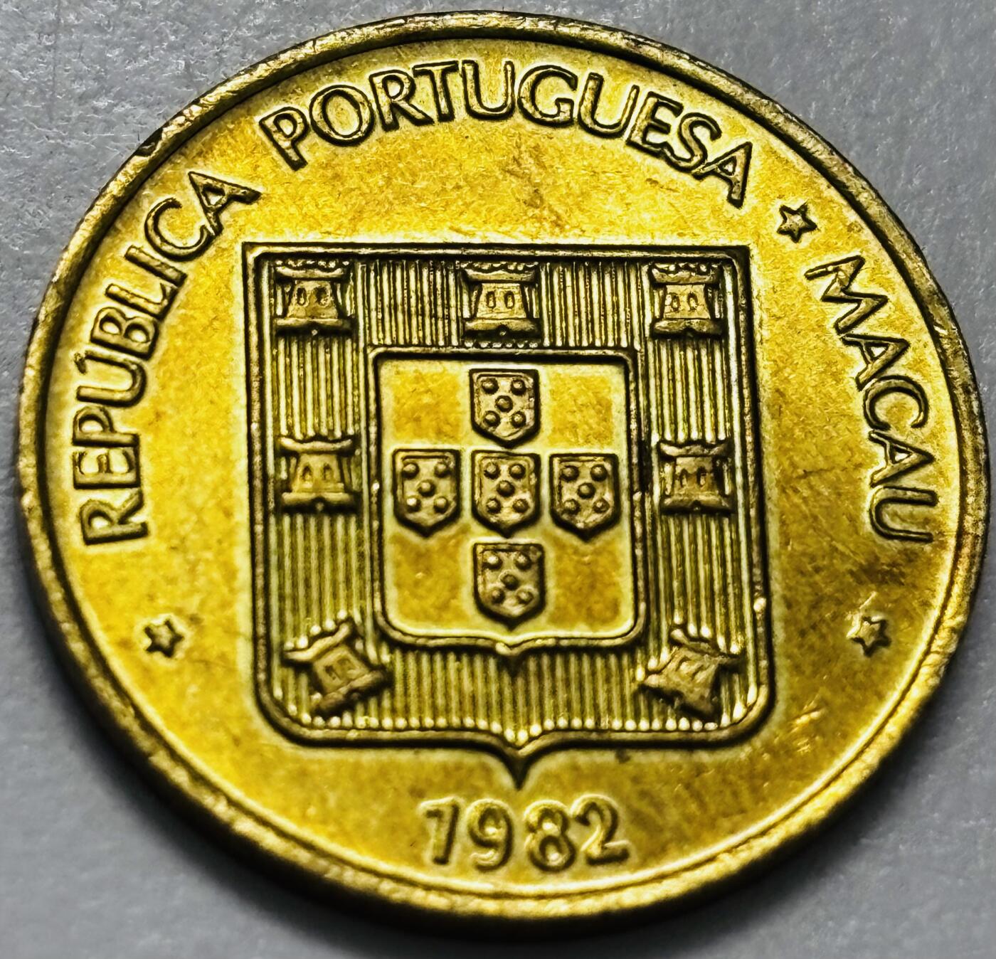 文馨钱币收藏第 286 场，圣诞节专场【 长期接收代拍品低至 0 佣金】 铜光美品 1982 年澳门福字一毫铜币，第三版首发年