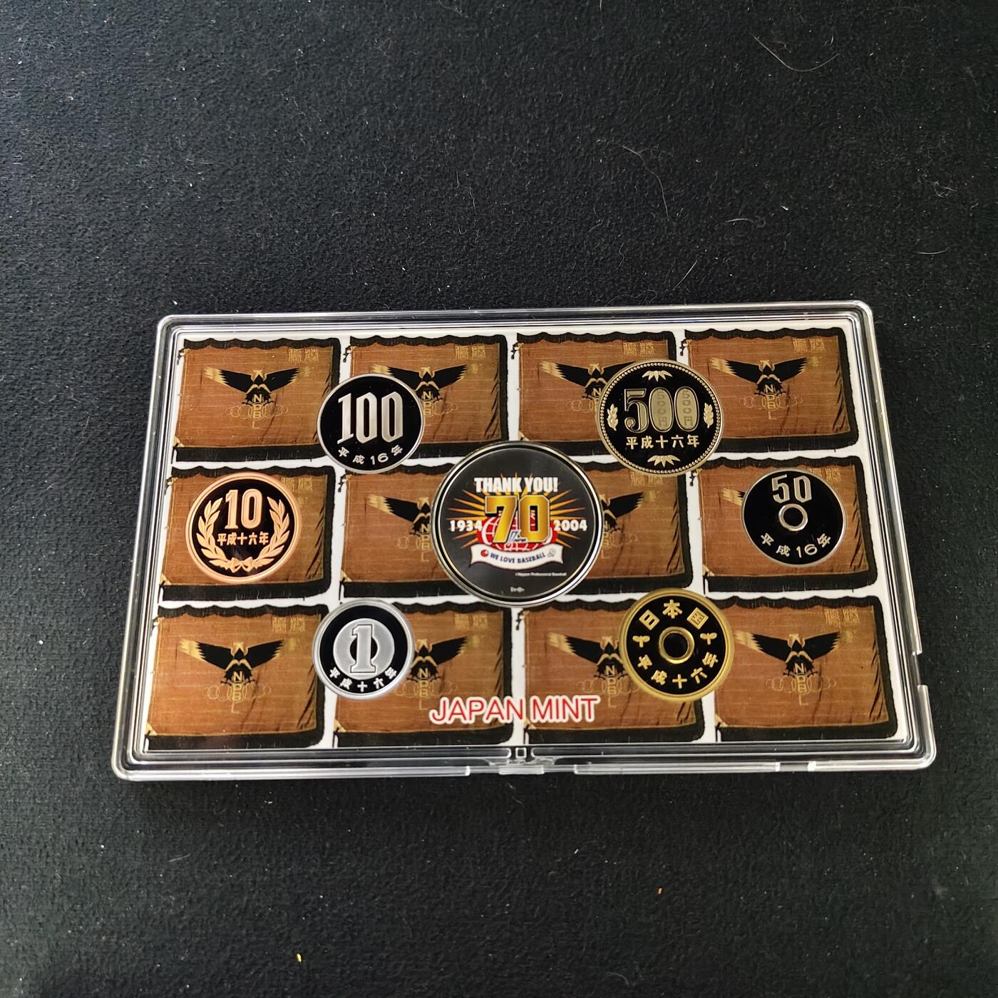 【全场包邮】纯粹捡漏拍489场（免费代拍第26场） 【银章】日本平成十六年职业棒球70周年主题精制套币-666日元+职业棒球70周年20克彩色精制纪念银章-A