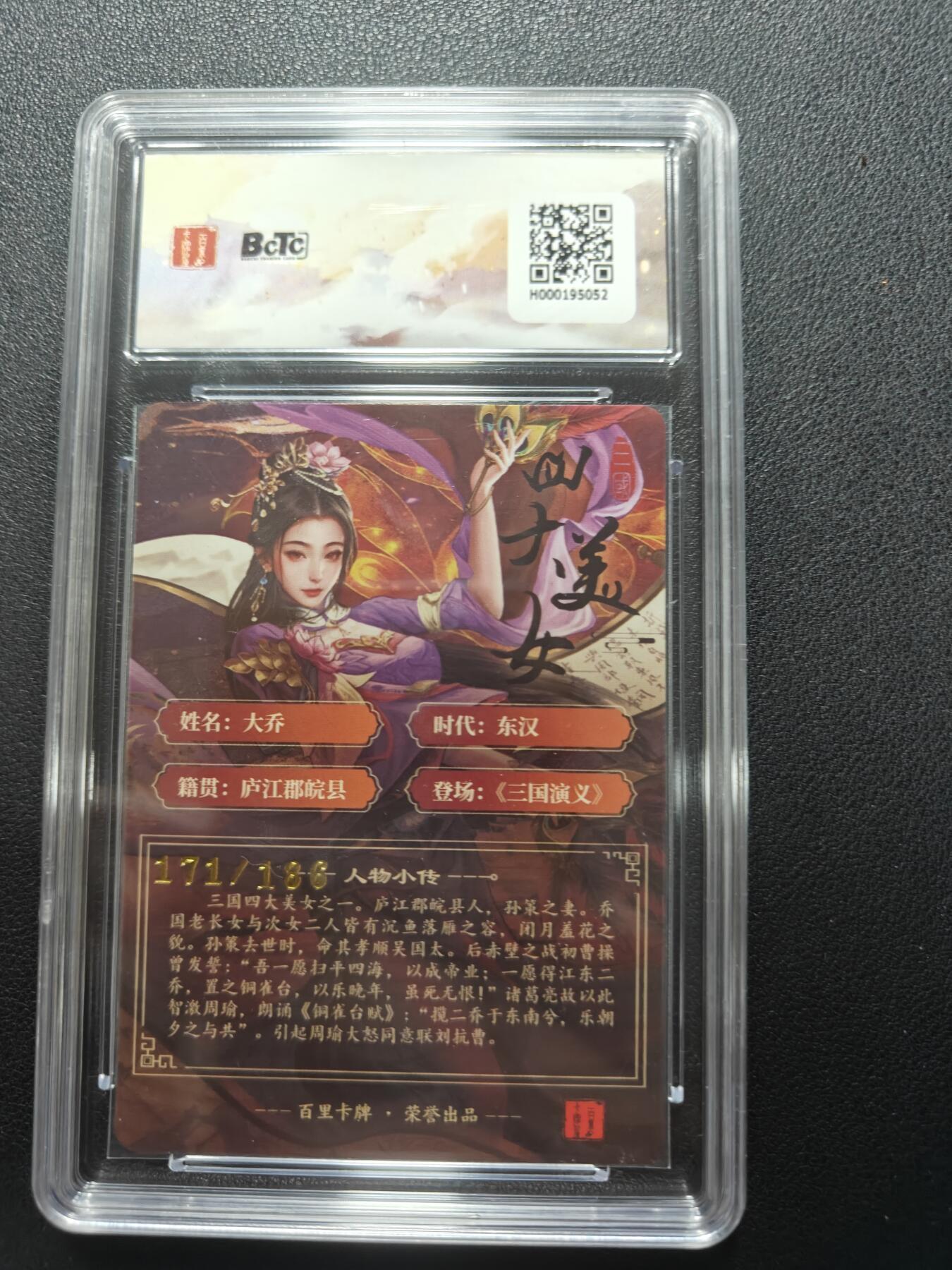 天玑星卡拍第152期《12.22周一截拍》持续收拍收评中 满赠卡需备注