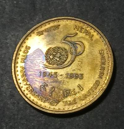 【游宝包邮场】蛇年第101期 世界各国纪念币 - 尼泊尔-1卢比 1995年 联合国成立50周年