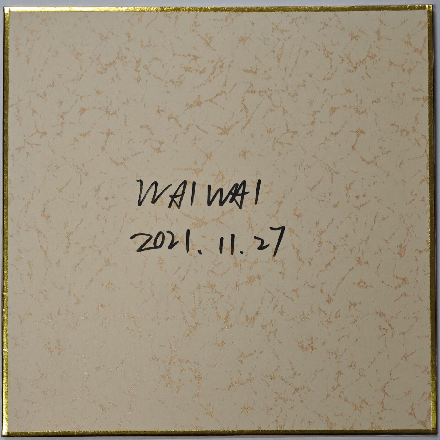 白泽拍卖卡牌手绘专场第30期（白金之夜 跨年大拍） 2021 waiwai手绘色纸 荷下美人 尺寸：17.8cm*17.8cm  waiwai亲签