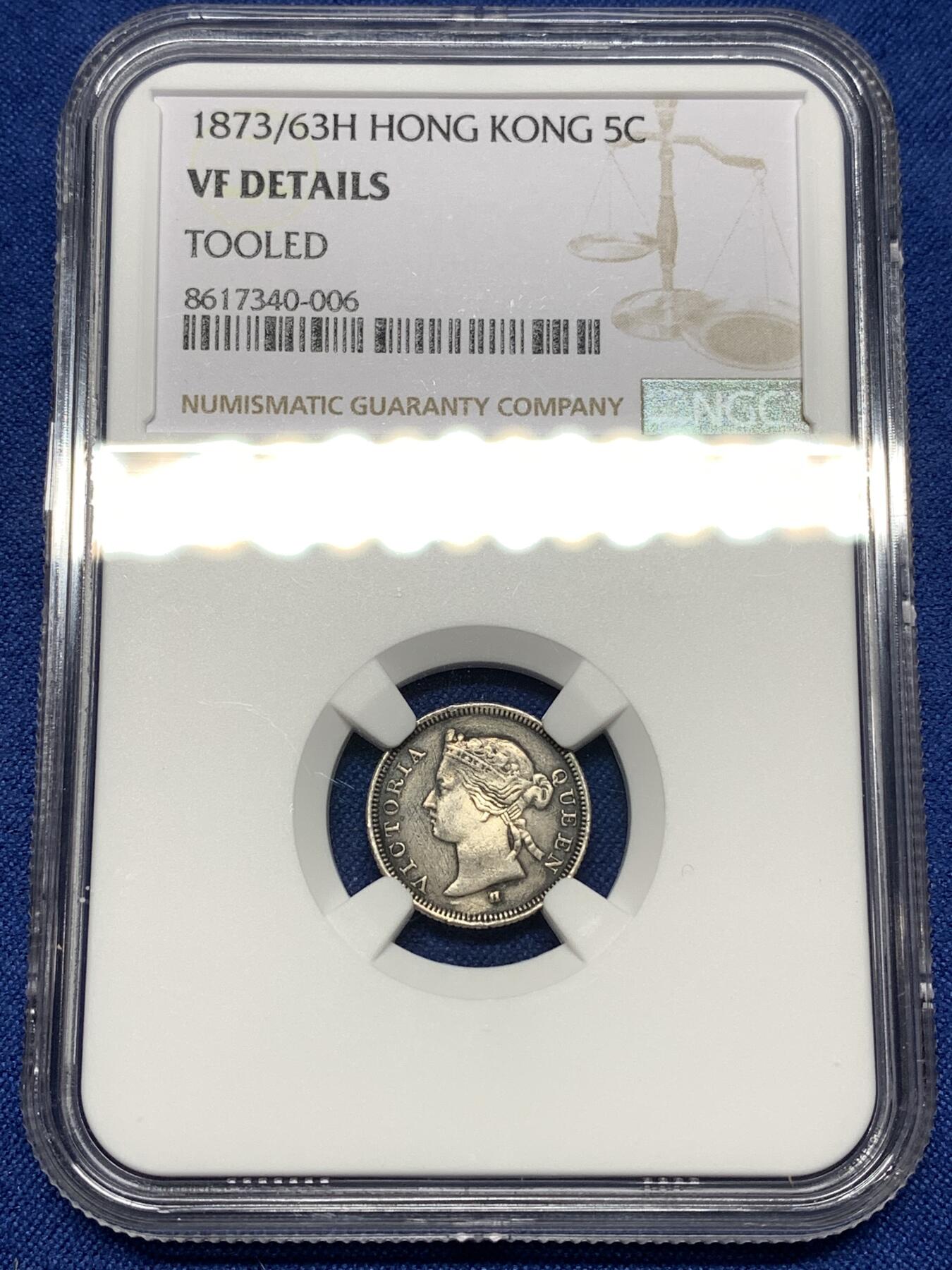 《竞宝斋》第449场 周日，周一，周二  3场连拍 （全场包邮，欢迎送拍） NGC VFD 香港 1873/63H年 维多利亚 五仙 银币 人像清晰，罕见骑字版，市面少见