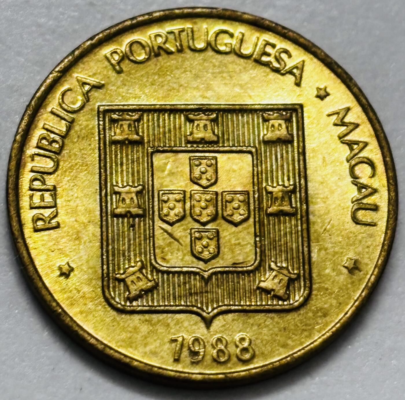 文馨钱币收藏第 286 场，圣诞节专场【 长期接收代拍品低至 0 佣金】 铜光美品 1988 年澳门福字一毫铜币，第三版关门年