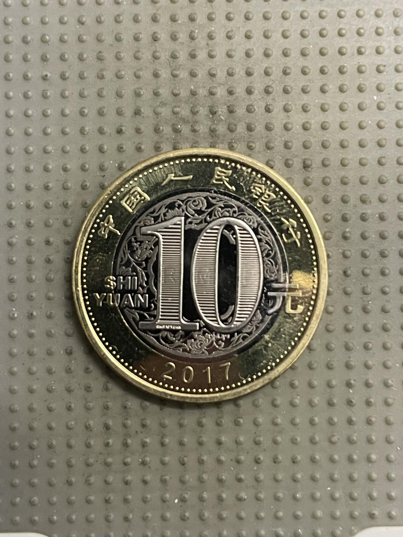 2025年第144场各国散币拍卖（总第144场）