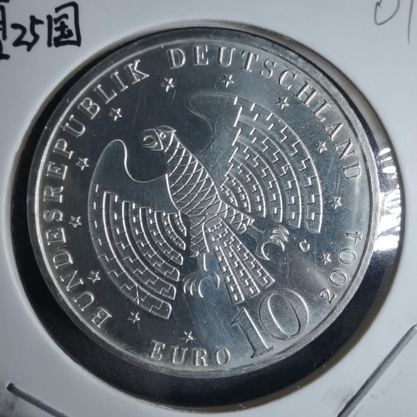 沼泽如烟--第940场