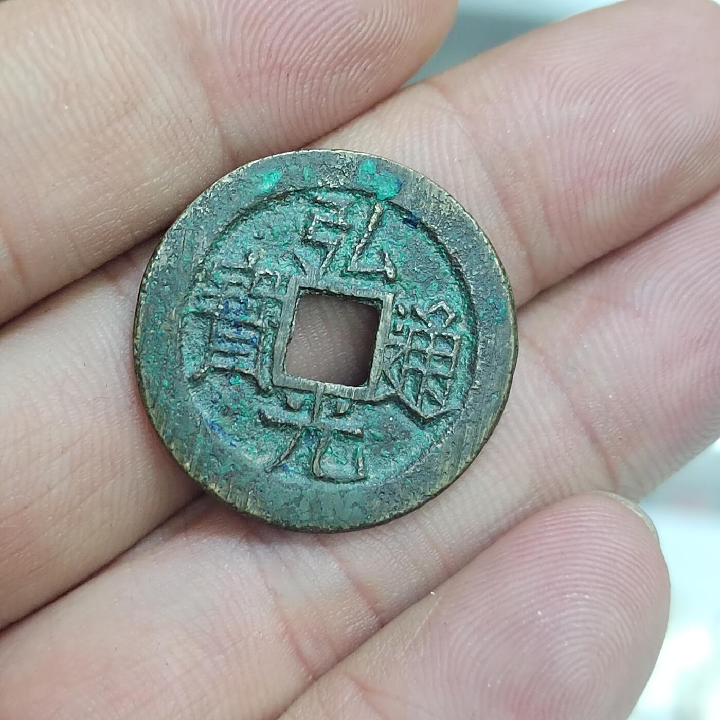 PCAI钱币  22-671  钱币小专场