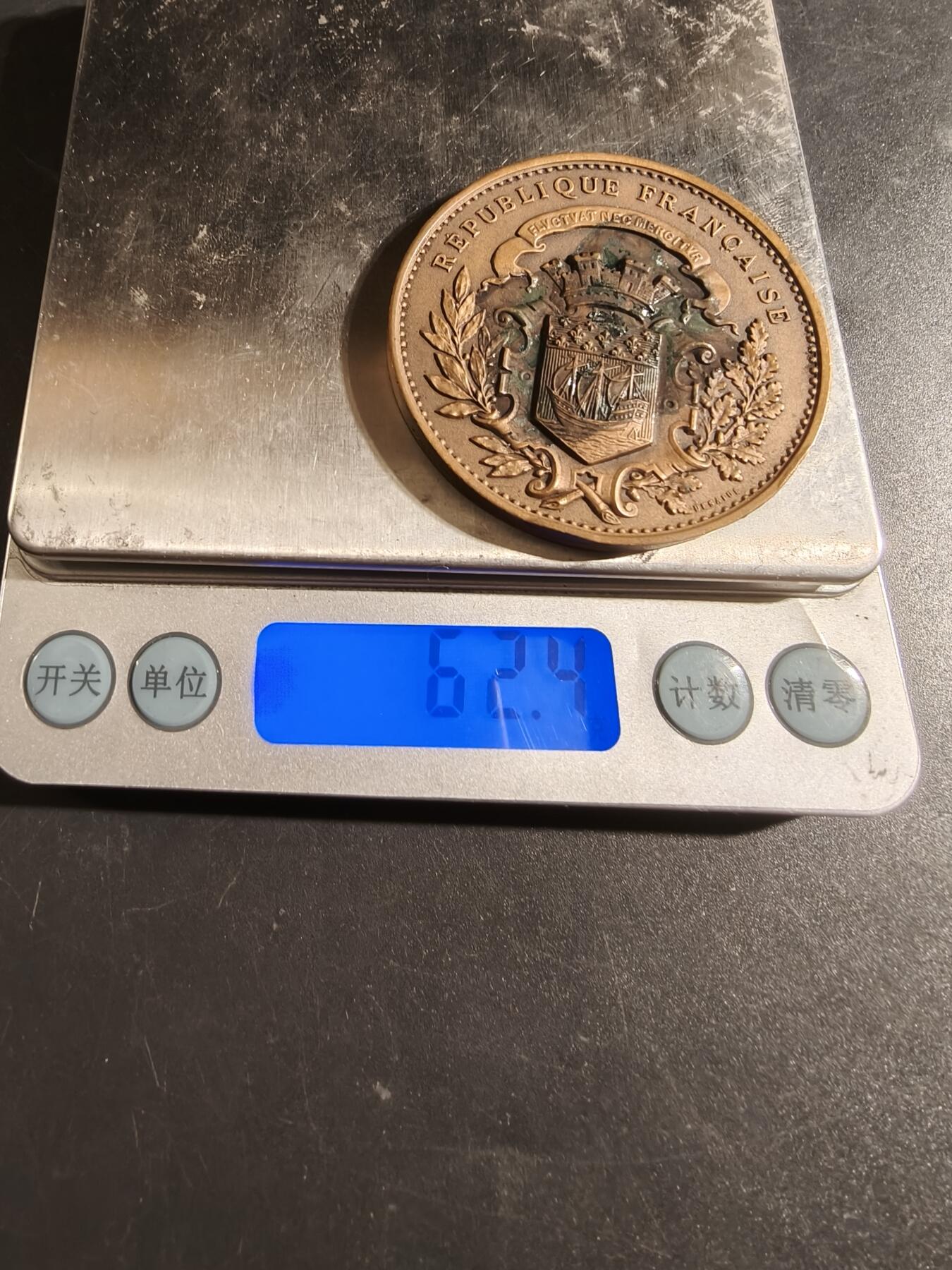 老王徽章第171期 法国1886年第四届国际家庭经济博览会大铜章     直径50mm     重量62.4g