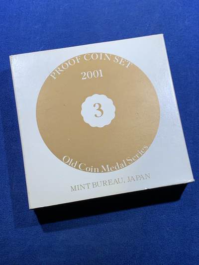 《竞宝斋》第449场 周日，周一，周二  3场连拍 （全场包邮，欢迎送拍） 日本2001年精制套币，含7克龙镀金纯银章，银章为复刻明治八年日本贸易银元。