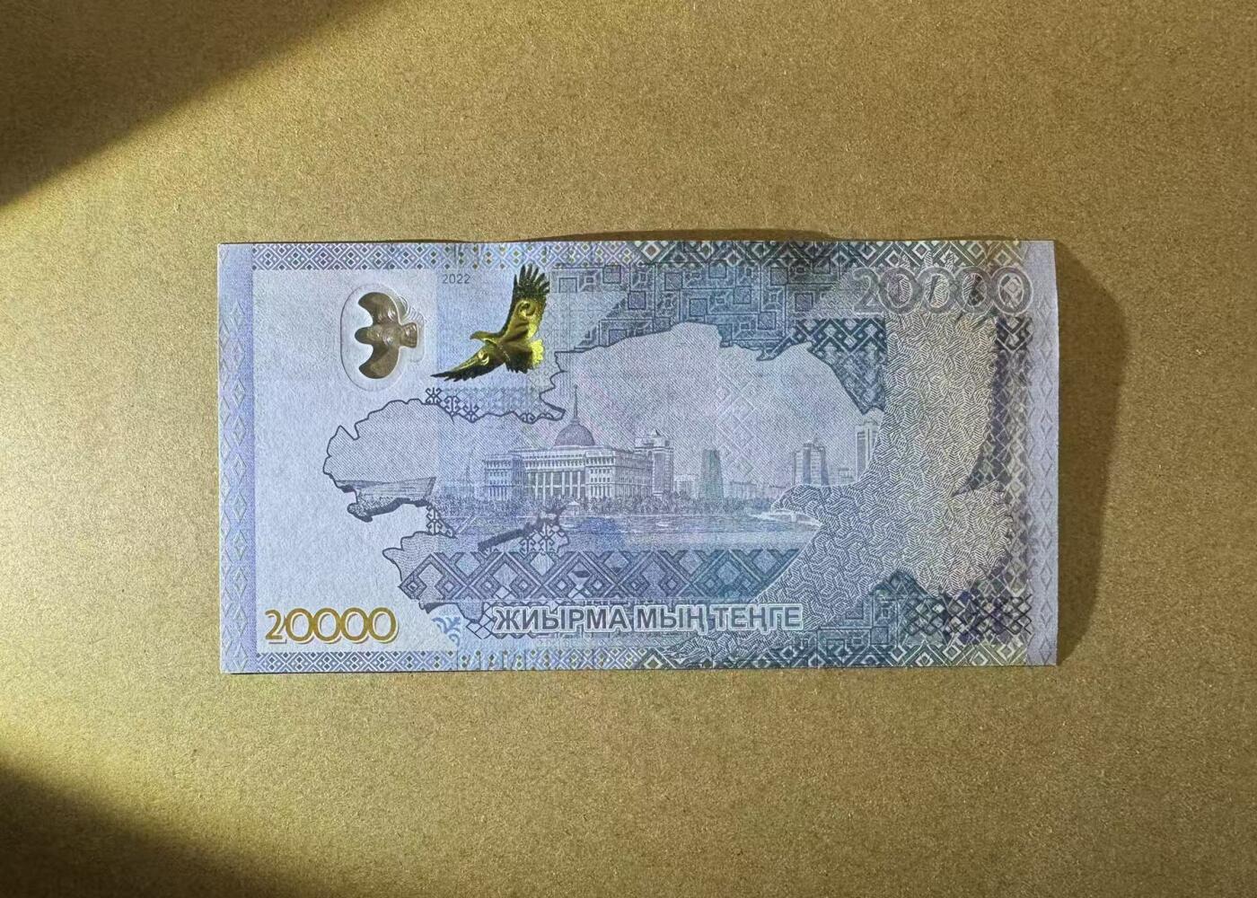 【Blue Auction】世界纸币精拍第766期——18级TOP拍卖/信誉/品质/专业/高效💫 【888豹子号无47】哈萨克斯坦 2022年20000腾格 全新UNC