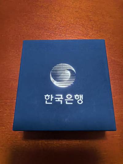 长老汇蛇年精选第八十五场拍卖 - 2012韩国国际原子能峰会50000韩元局部彩色精制银币，19克999银，盒证全，5万韩元=259元