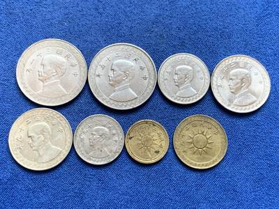 《竞宝斋》第449场 周日，周一，周二  3场连拍 （全场包邮，欢迎送拍） - 八枚一组 孙像镍币 早期高镍/晚期白铜版全面值与1940年一分/二分党徽铜币 总体状态不错