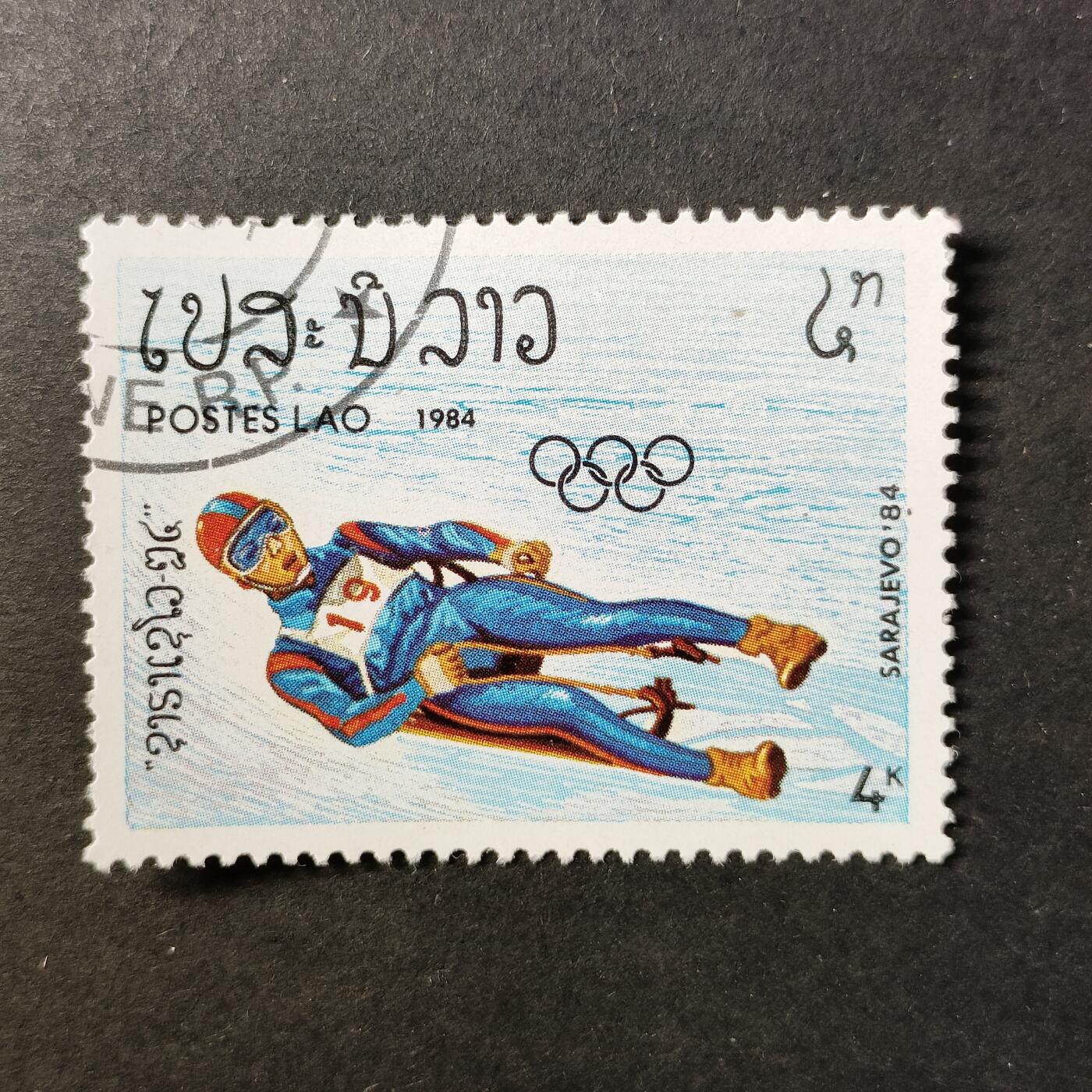 嘉禾收藏    【第414期】            无佣金、可寄存、满30元包邮 邮票一枚