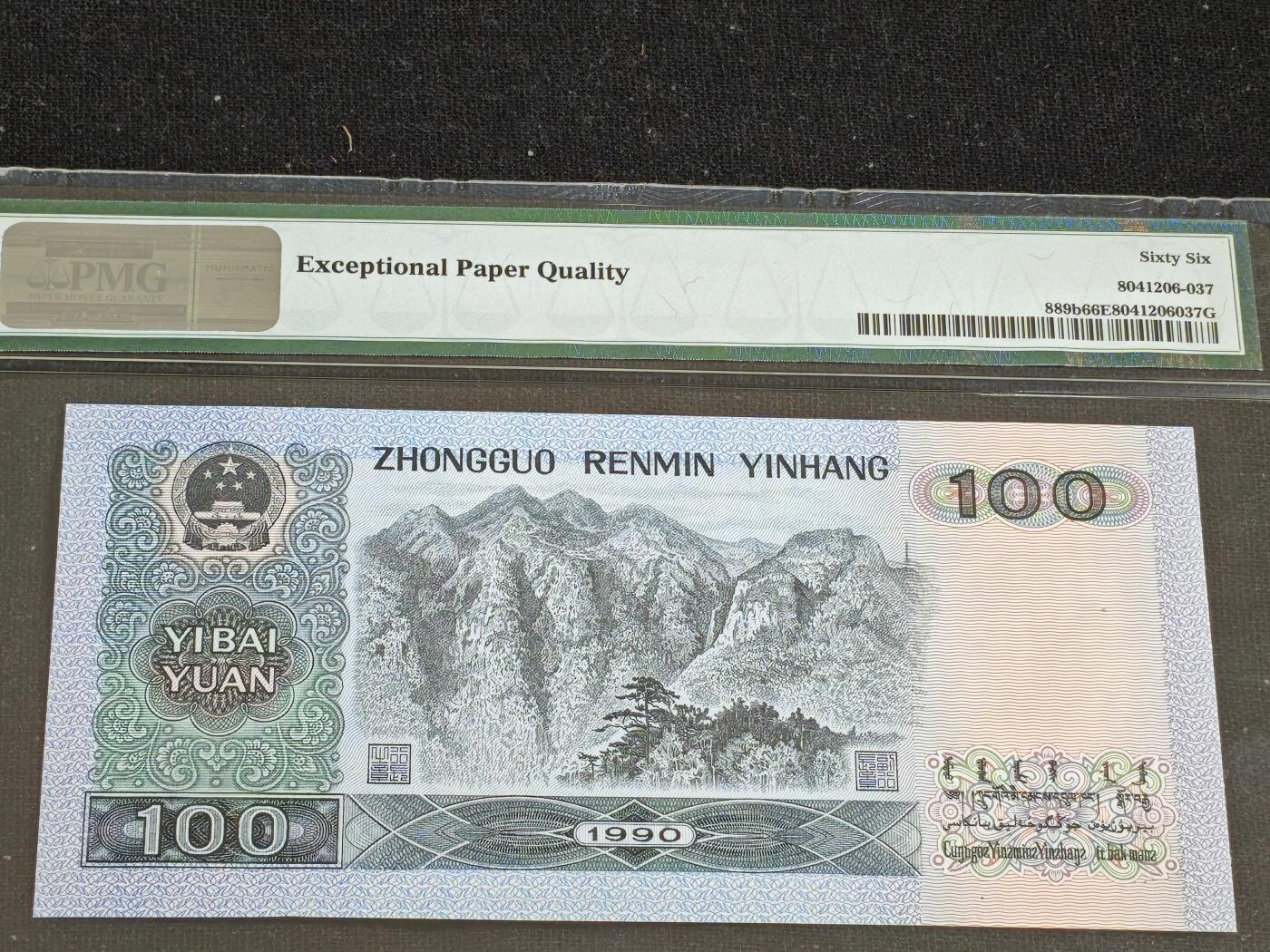 刘世昌艺术品销售中心～虎踞龙蟠*金杨在线联拍群第512期