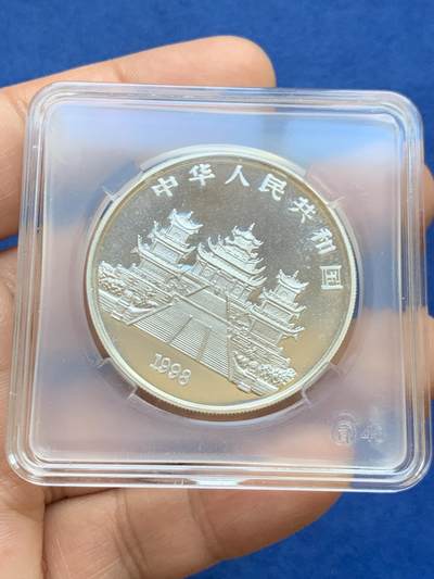 《竞宝斋》第449场 周日，周一，周二  3场连拍 （全场包邮，欢迎送拍） 中国 1998年 妈祖10元1盎司银质纪念币 999银 31克 带平凡人保护盒