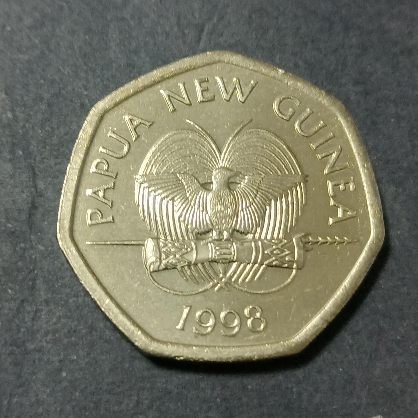 【游宝包邮场】蛇年第101期 世界各国纪念币 巴新-50托伊 1998年 巴新央行建立25周年纪念币 少见品类