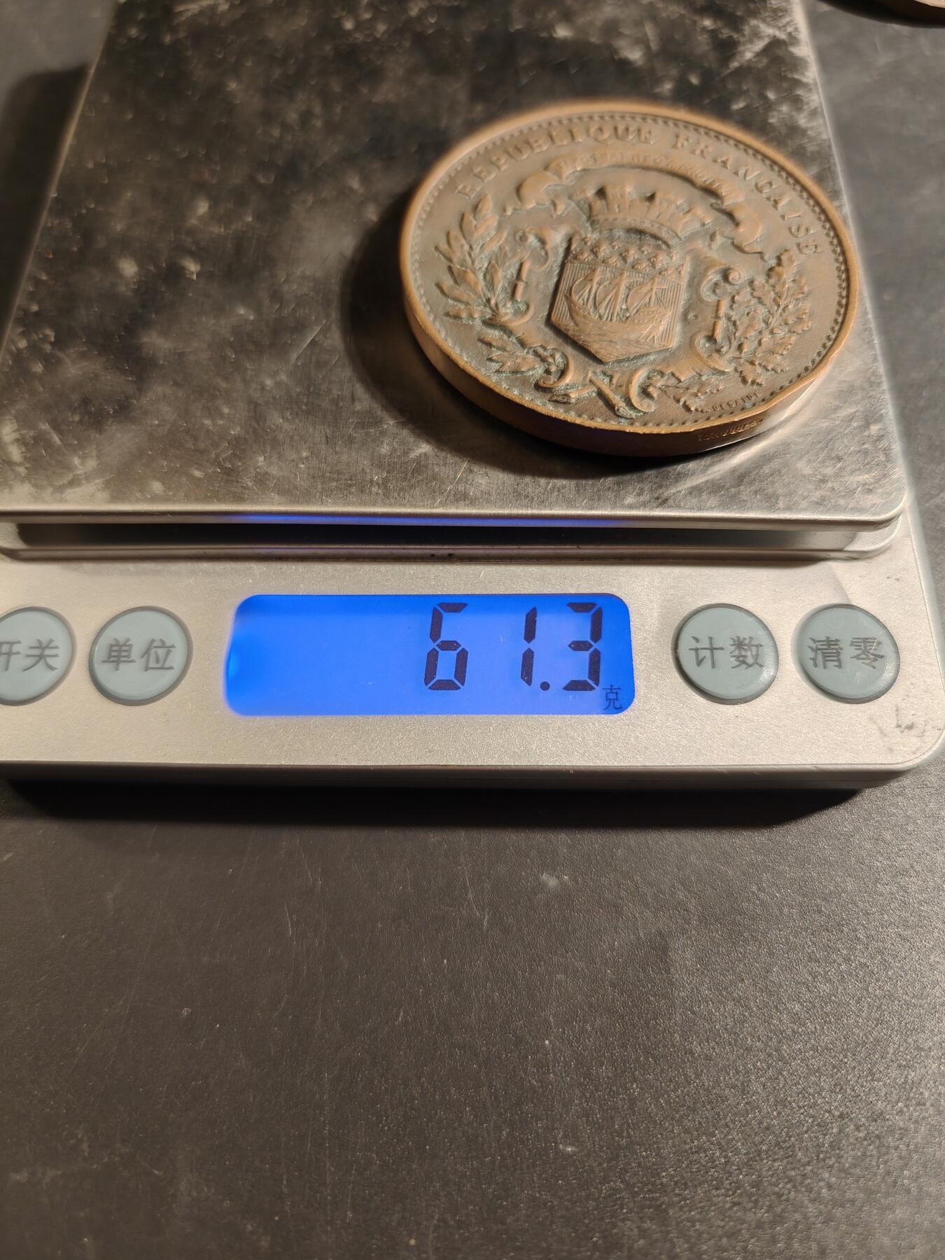 老王徽章第171期 法国1886年巴黎世界博览会大铜章    直径50mm    重量61.3g