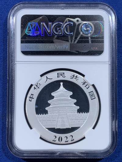 《竞宝斋》第449场 周日，周一，周二  3场连拍 （全场包邮，欢迎送拍） NGC MS70 中国2022年熊猫10元银币，999银30克，盒背后底部有小裂