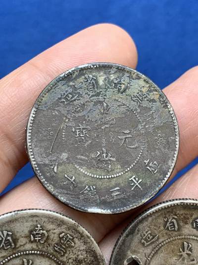 《竞宝斋》第449场 周日，周一，周二  3场连拍 （全场包邮，欢迎送拍） 三枚一组 云南半圆龙洋，总重约39克，老彩包浆，各种状态，细节见图。