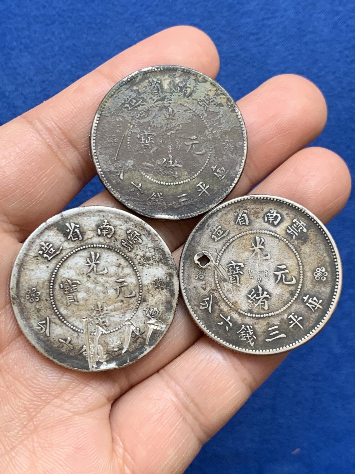 《竞宝斋》第449场 周日，周一，周二  3场连拍 （全场包邮，欢迎送拍） 三枚一组 云南半圆龙洋，总重约39克，老彩包浆，各种状态，细节见图。