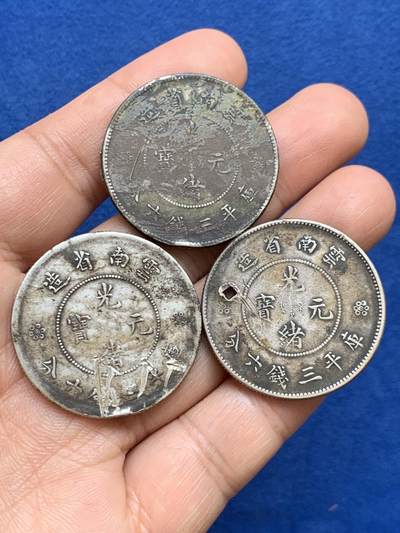 《竞宝斋》第449场 周日，周一，周二  3场连拍 （全场包邮，欢迎送拍） - 三枚一组 云南半圆龙洋，总重约39克，老彩包浆，各种状态，细节见图。