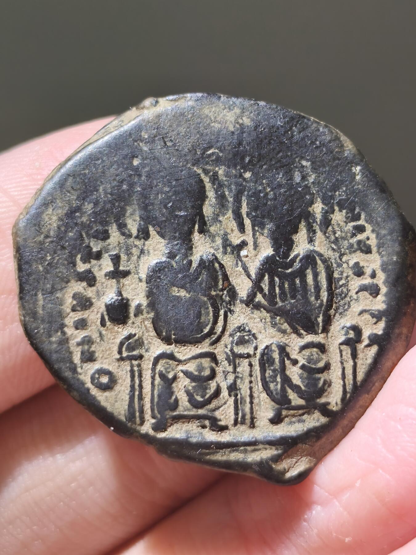 星盘世界钱币十二月二十七日古典币专场 拜占庭早期查士丁尼二世与索菲亚皇后富利大铜币