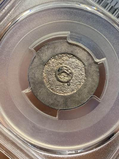 《竞宝斋》第449场 周日，周一，周二  3场连拍 （全场包邮，欢迎送拍） PCGS AU58 朝鲜大东一钱黑珐琅银币 UNC底板特有的边齿凌利 原味带彩包浆 细节见图