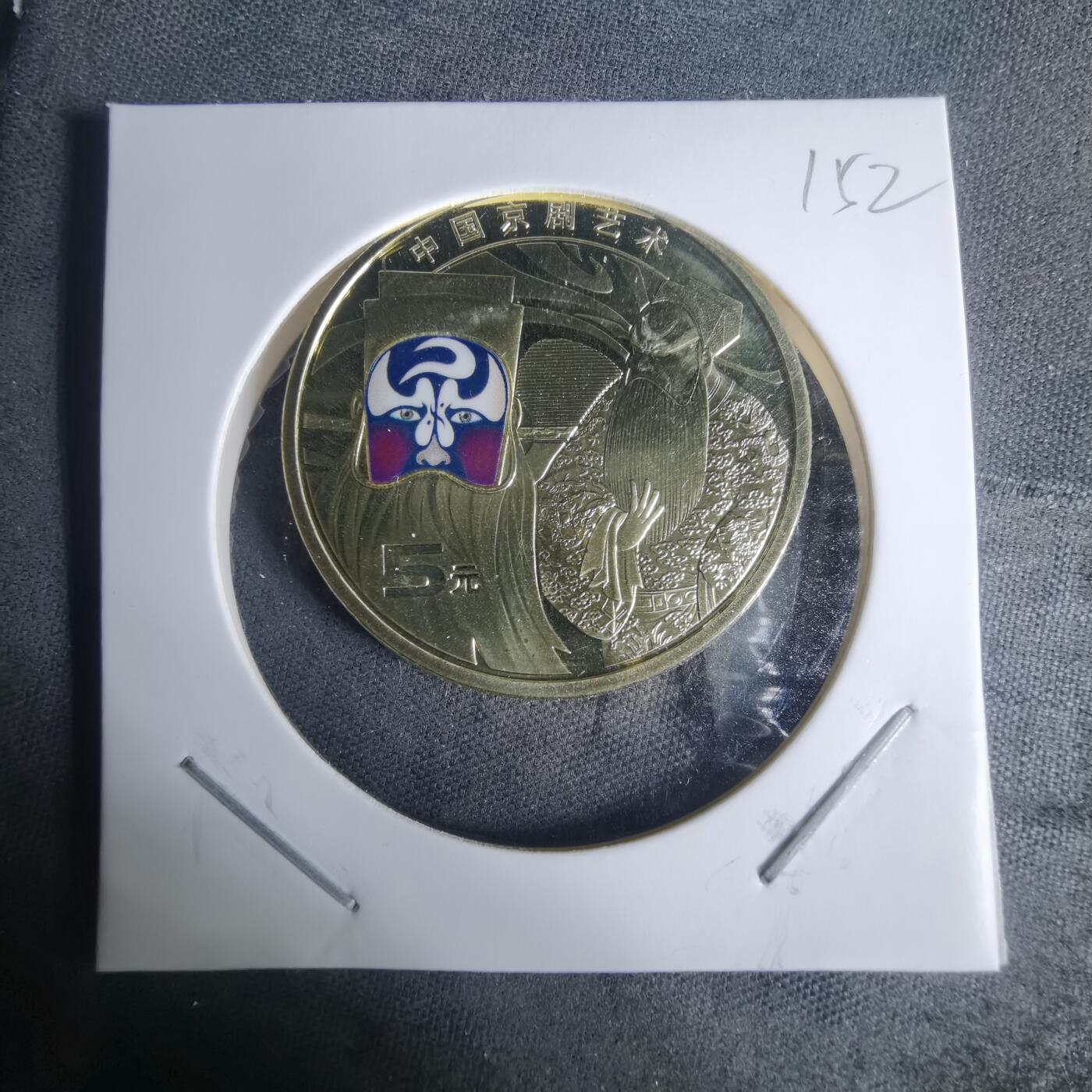 沼泽如烟--第940场