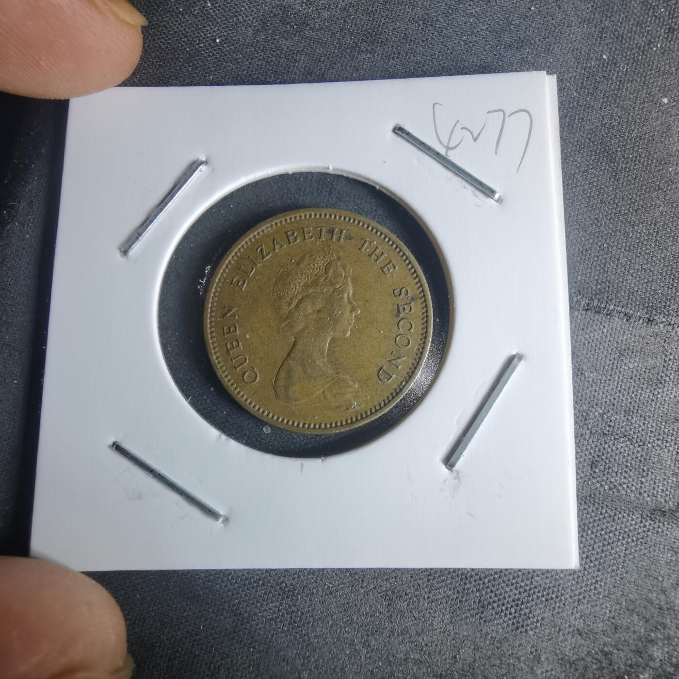 沼泽如烟--第942场 香港1977年五毫