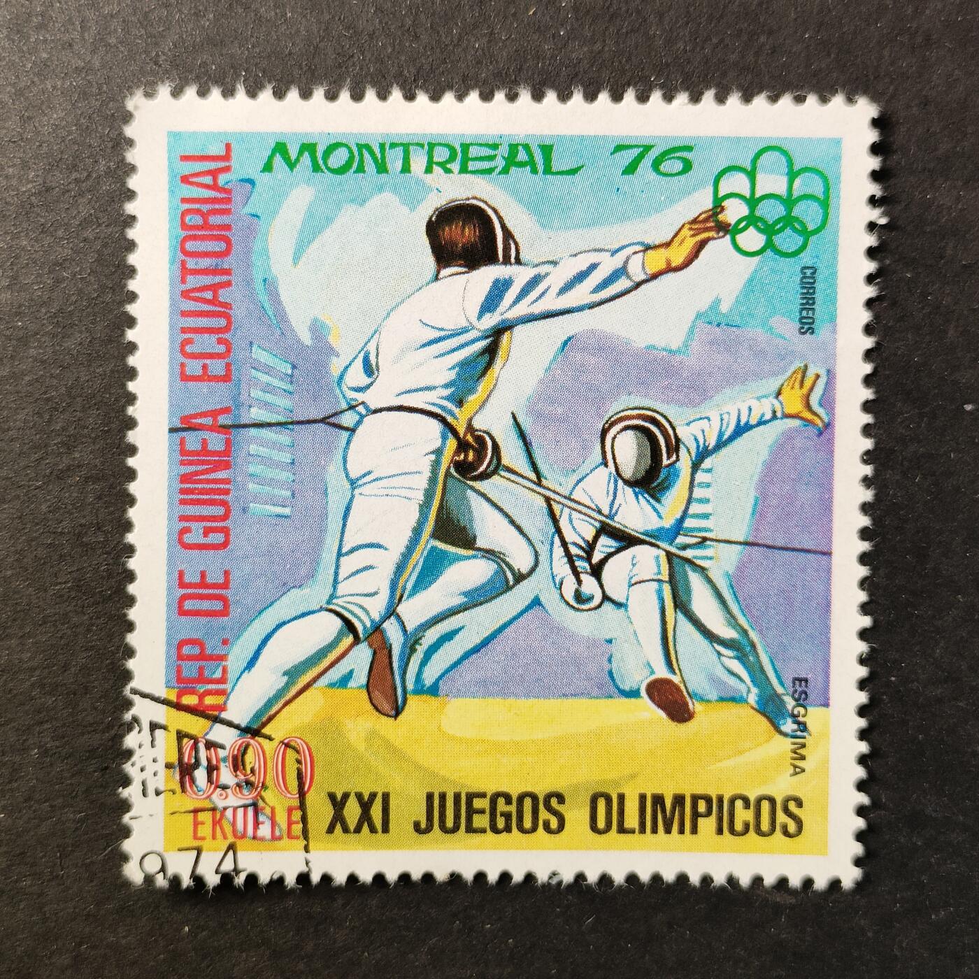 嘉禾收藏    【第414期】            无佣金、可寄存、满30元包邮 邮票一枚