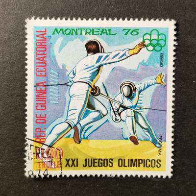 嘉禾收藏    【第414期】            无佣金、可寄存、满30元包邮 - 邮票一枚