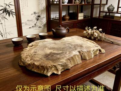 零元拍：1220-5香杉木老根榴干泡茶盘 毛坯，尺寸约：380/250/厚35MM，满花，药香满鼻，因为没有上漆，干燥天气可能会产生裂纹，属于正常现象 - 零元拍：1220-5香杉木老根榴干泡茶盘 毛坯，尺寸约：380/250/厚35MM，满花，药香满鼻，因为没有上漆，干燥天气可能会产生裂纹，属于正常现象