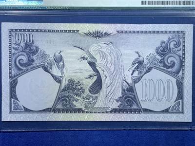 《竞宝斋》第449场 周日，周一，周二  3场连拍 （全场包邮，欢迎送拍） PMG 64EPQ 印度尼西亚1959年1000卢比