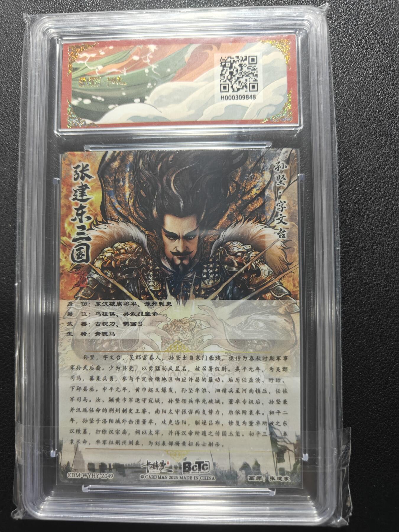 天玑星卡拍第152期《12.22周一截拍》持续收拍收评中 满赠卡需备注