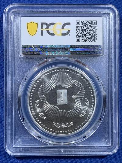 《竞宝斋》第449场 周日，周一，周二  3场连拍 （全场包邮，欢迎送拍） PCGS PR69CAM 中国台湾省1985年孙中山诞辰120周年纪念银章，亚军分，68易得，69难寻，镜面效果极好，背面海棠地图+三民主义，该枚是海棠地图必藏品，状态近乎完美。