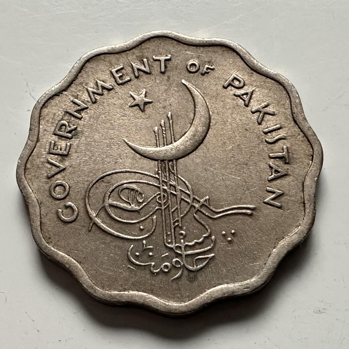 🌹外币初藏🌹🐯2025年第144场  每周二四六晚8️⃣点 接代拍 巴基斯坦1962年10派沙