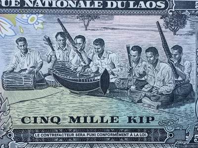 《竞宝斋》第449场 周日，周一，周二  3场连拍 （全场包邮，欢迎送拍） PMG 66EPQ 老挝 1975年5000基普