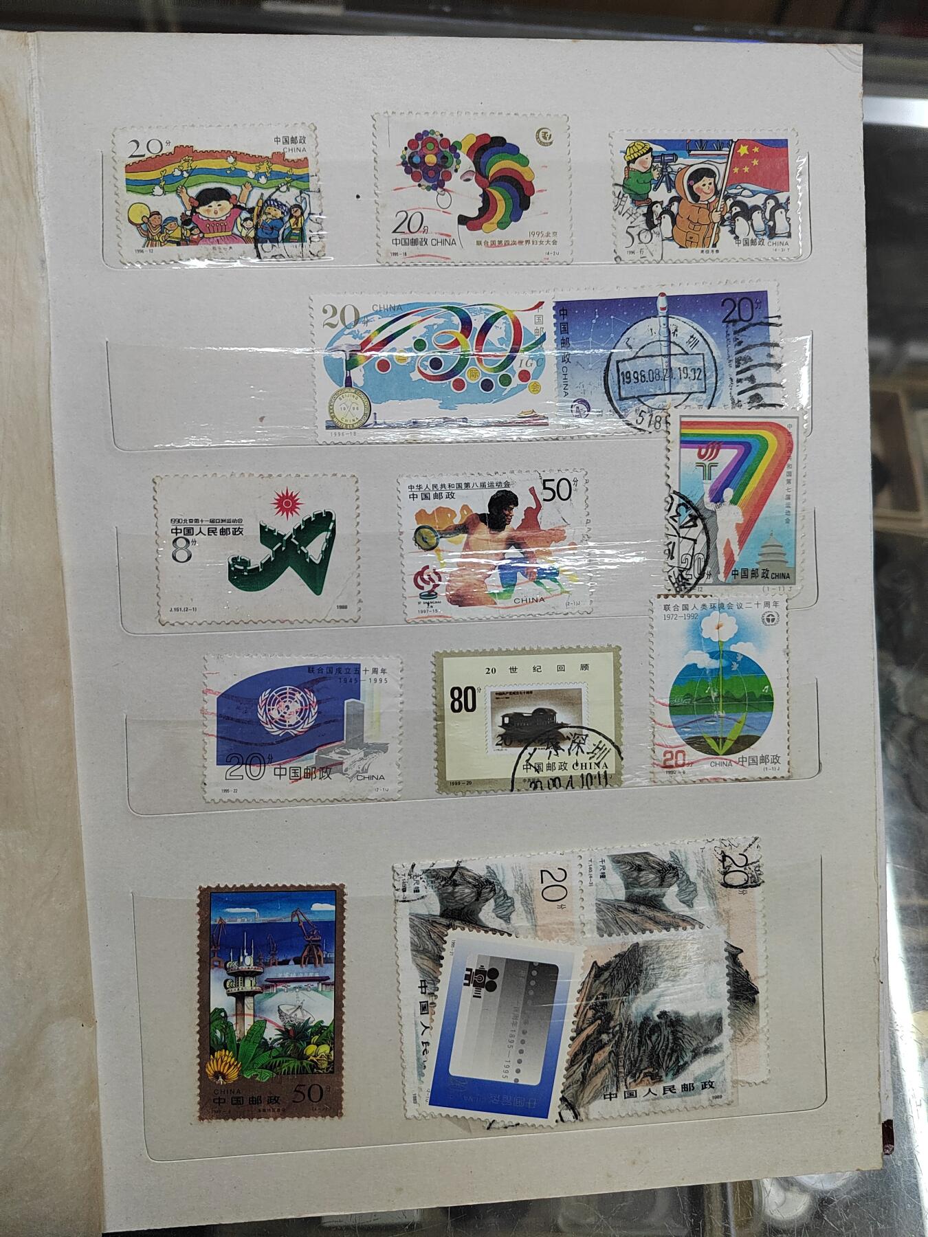 PCAI钱币  21-670  邮票小专场 中国邮票一页