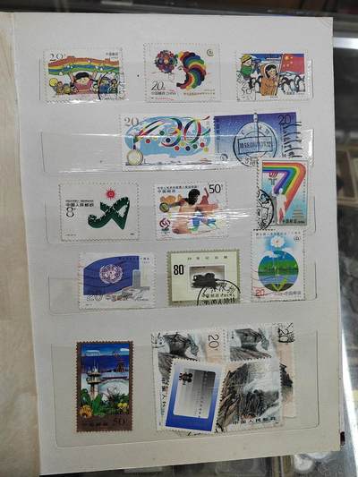 PCAI钱币  21-670  邮票小专场 - 中国邮票一页