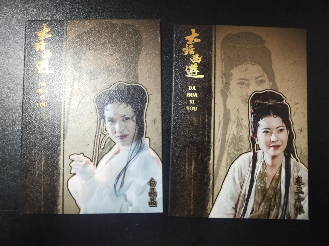 琦卡当当铺～第26期★★各种小漏~支持寄存★★~【9点40结束】扫码加群抽[包邮券]~