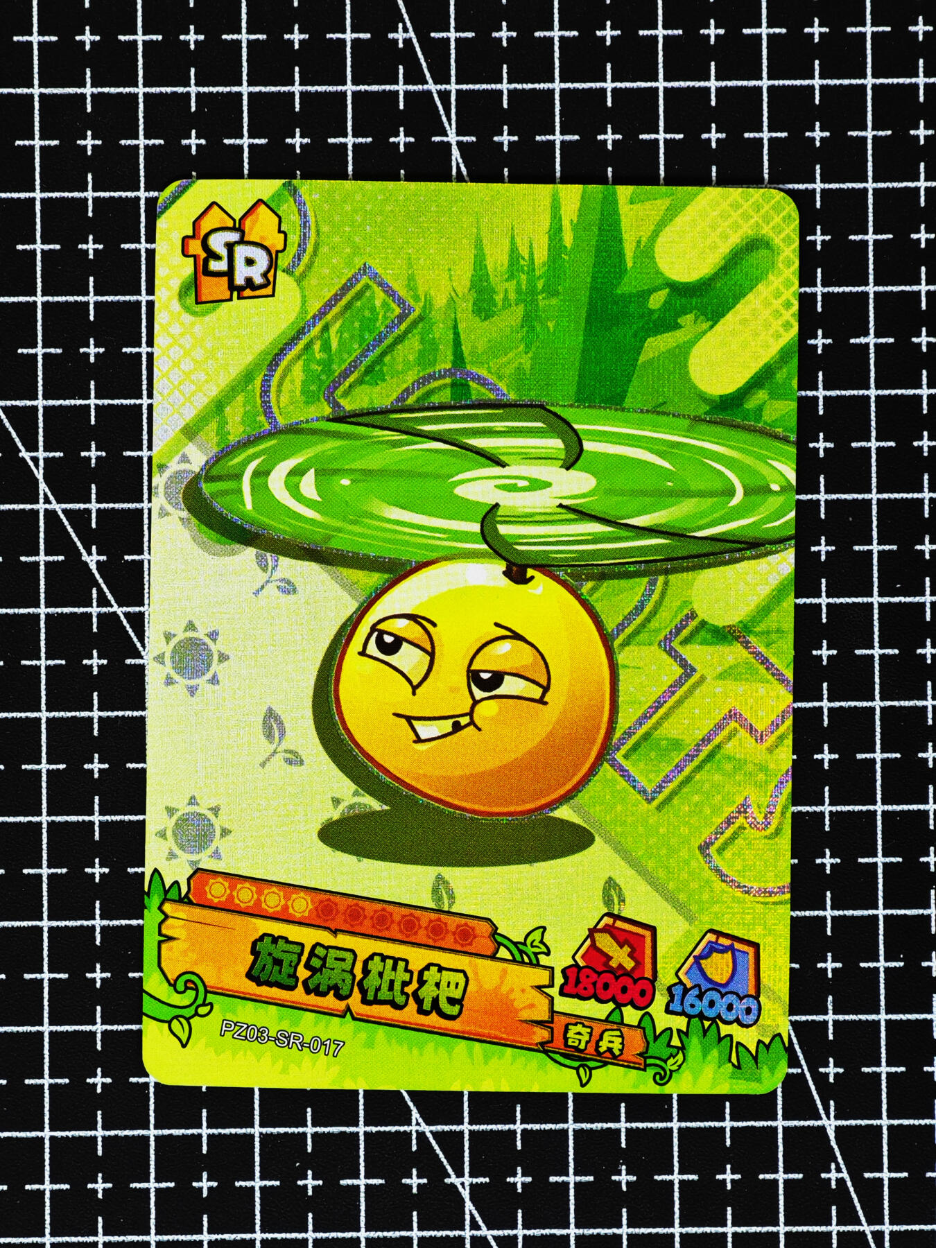 琦卡当当铺～第26期★★各种小漏~支持寄存★★~【9点40结束】扫码加群抽[包邮券]~ 卡游-植物大战僵尸-全新未拆-2包+8张卡