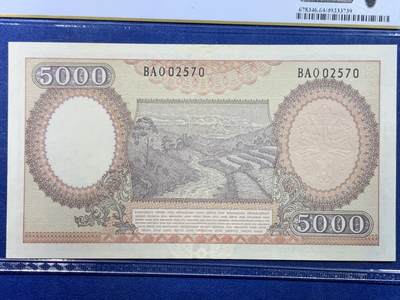 《竞宝斋》第449场 周日，周一，周二  3场连拍 （全场包邮，欢迎送拍） PCGS 64 印度尼西亚1958年5000卢比