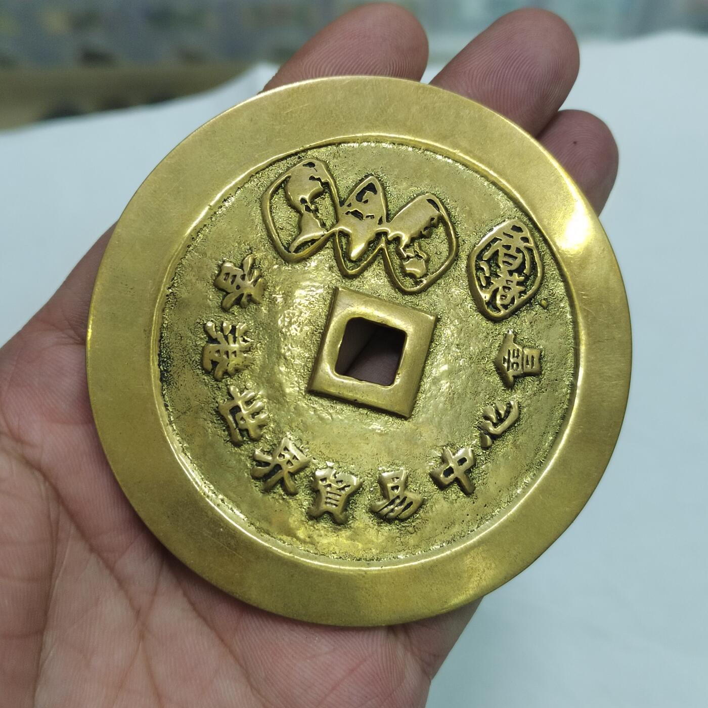 PCAI钱币  22-671  钱币小专场 香港大铜章