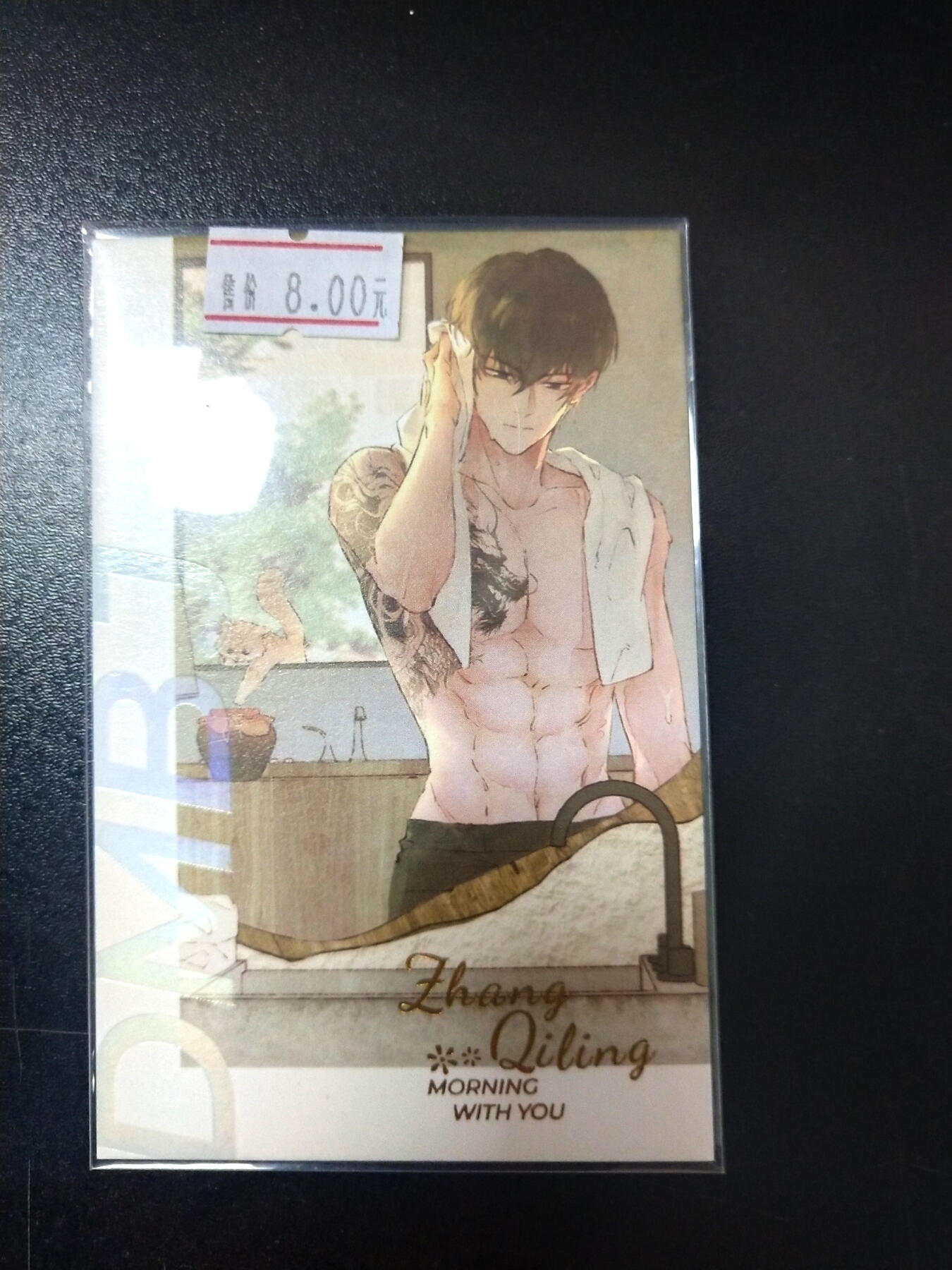 琦卡当当铺～第26期★★各种小漏~支持寄存★★~【9点40结束】扫码加群抽[包邮券]~