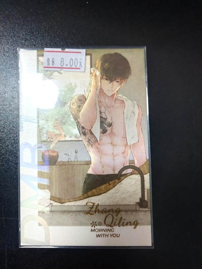 琦卡当当铺～第26期★★各种小漏~支持寄存★★~【9点40结束】扫码加群抽[包邮券]~ - 盗墓笔记-男人卡-烫金-1张