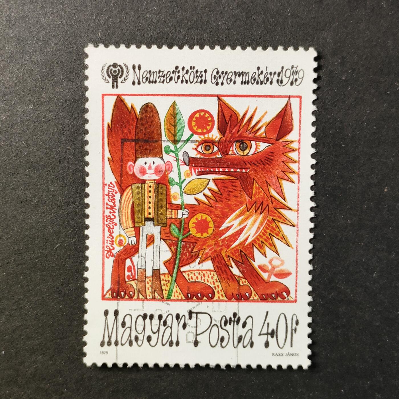 嘉禾收藏    【第414期】            无佣金、可寄存、满30元包邮 邮票一枚