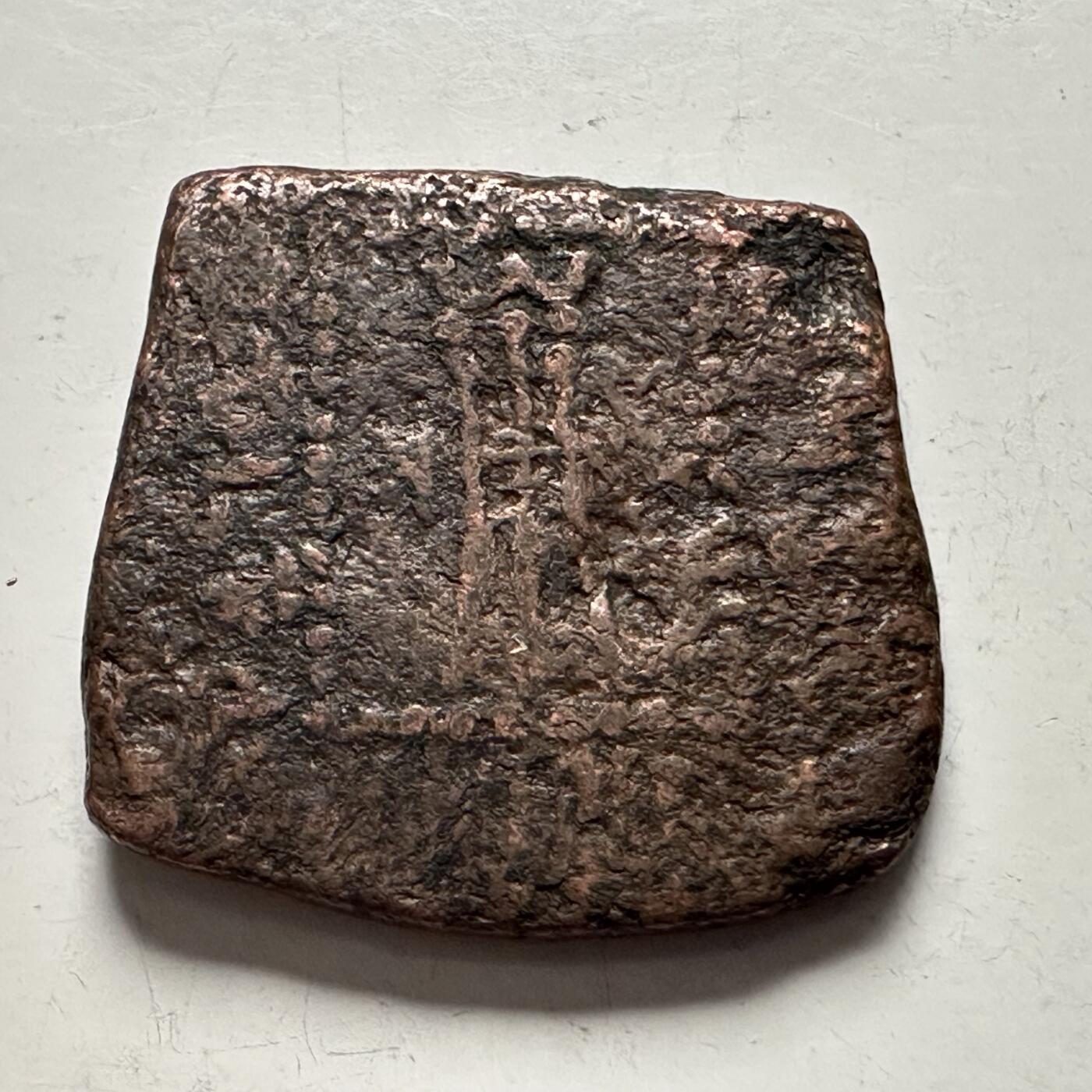 🌹外币初藏🌹🐯2025年第144场  每周二四六晚8️⃣点 接代拍 古印度贵霜王朝铜币 重8.3克