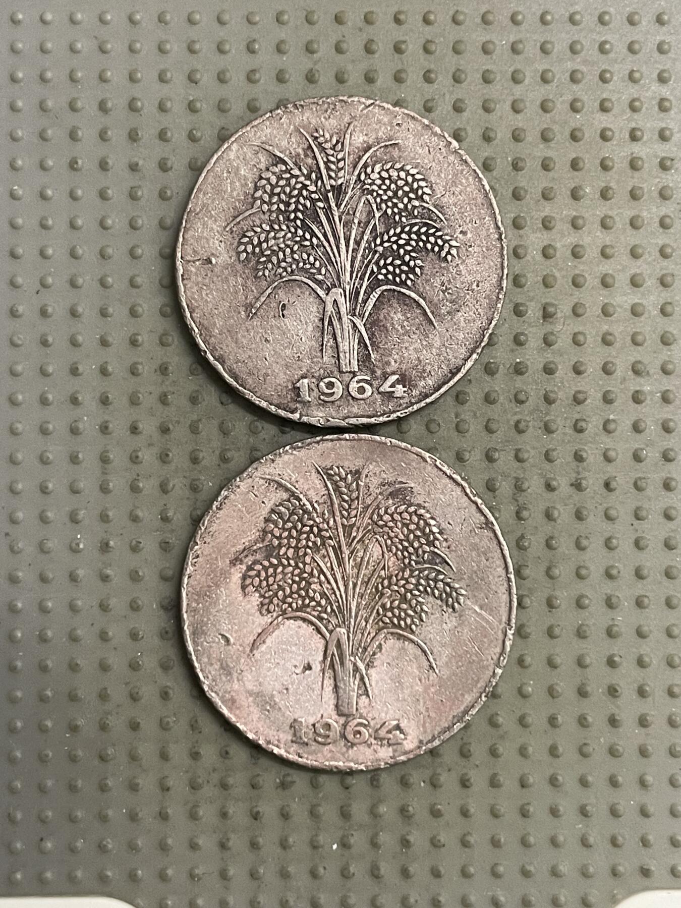 2025年第144场各国散币拍卖（总第144场） 越南南越1964年1盾2枚