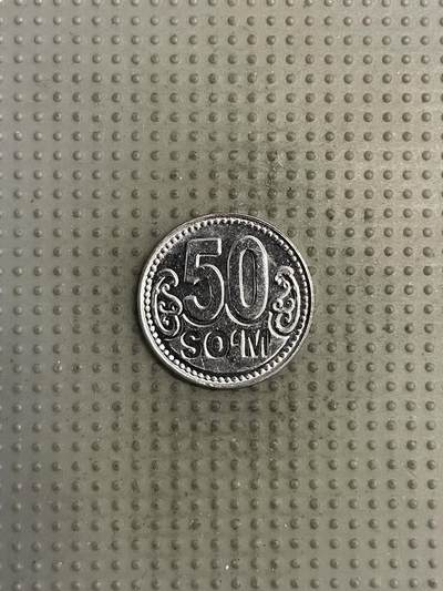 2025年第144场各国散币拍卖（总第144场） - 乌兹别克斯坦2018年50索姆