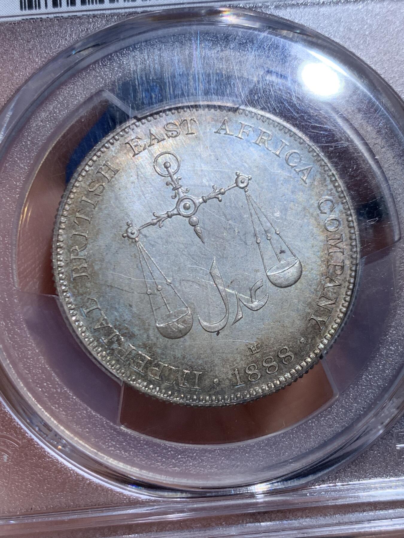《竞宝斋》第449场 周日，周一，周二  3场连拍 （全场包邮，欢迎送拍） PCGS SP64 蒙巴萨 1888年1卢比银币 PL底板 绚丽五彩包浆 可与不求的状态 蒙巴萨是肯尼亚最大的港口，郑和下西洋最远到达的地方，大热门，吉祥年份 背面支撑小磕