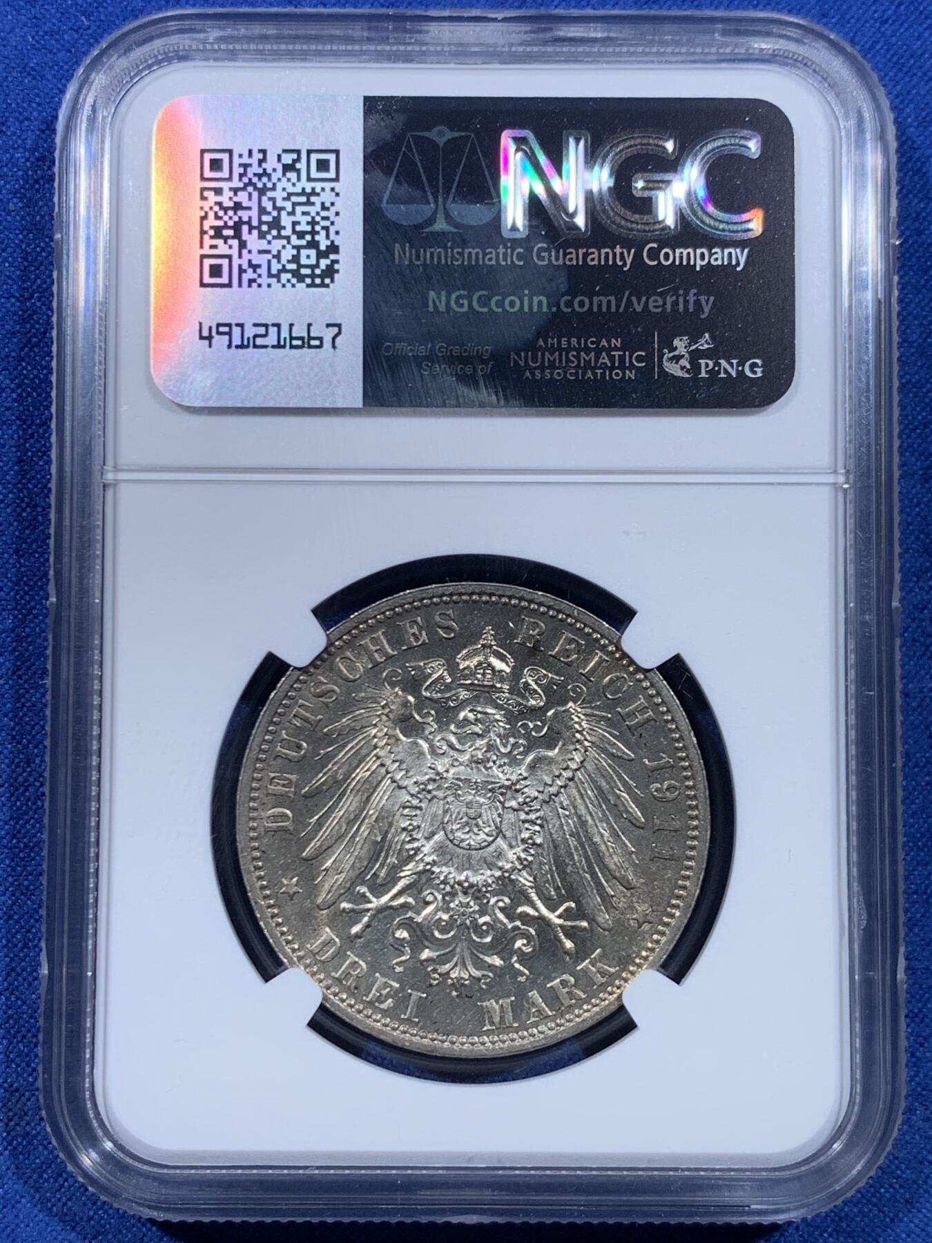 《竞宝斋》第449场 周日，周一，周二  3场连拍 （全场包邮，欢迎送拍）